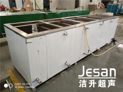 桂林超聲清洗設備選購指南 潔升超聲清洗機報價與技術解析