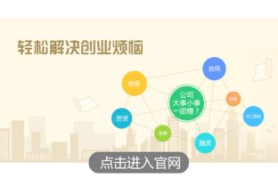 九宮格專注 以專業網絡技術服務，助力上海中小企業與創客商務騰飛
