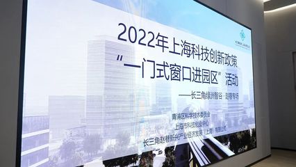 誠意十足！'一門式窗口進園區'，為趙巷科技創新注入新動力